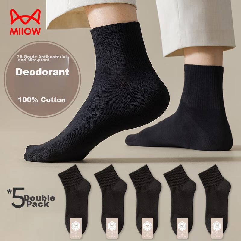 MiiOW Men's Summer Socks, Pure Cotton Short Socks, Antibacterial, Odor-Resistant, Breathable, Anti-Pilling, Black Athletic Mid-Calf Socks