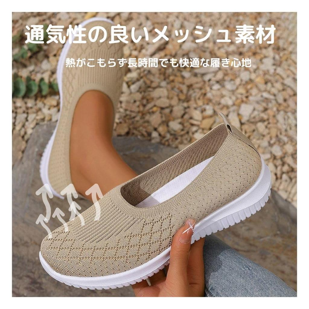 DeerLuxe Breathable Knit Mesh Casual Women's Sneakers, Slip-Ons (E. Wine, 23.0 Cm)