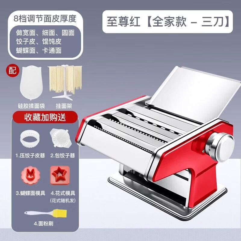 Qiwei Manual Noodle & Dumpling Press