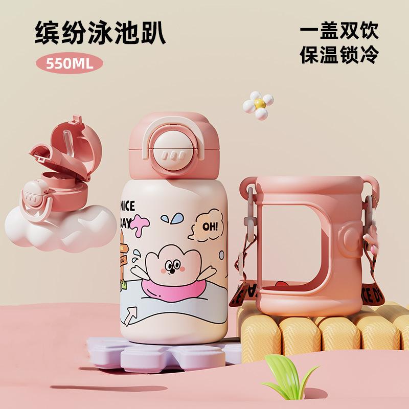 550ml Cute Cartoon Kids Insulated Water Bottle, 304 Stainless Steel Straw Thermos with Leakproof Lid for School 550ML розовый
