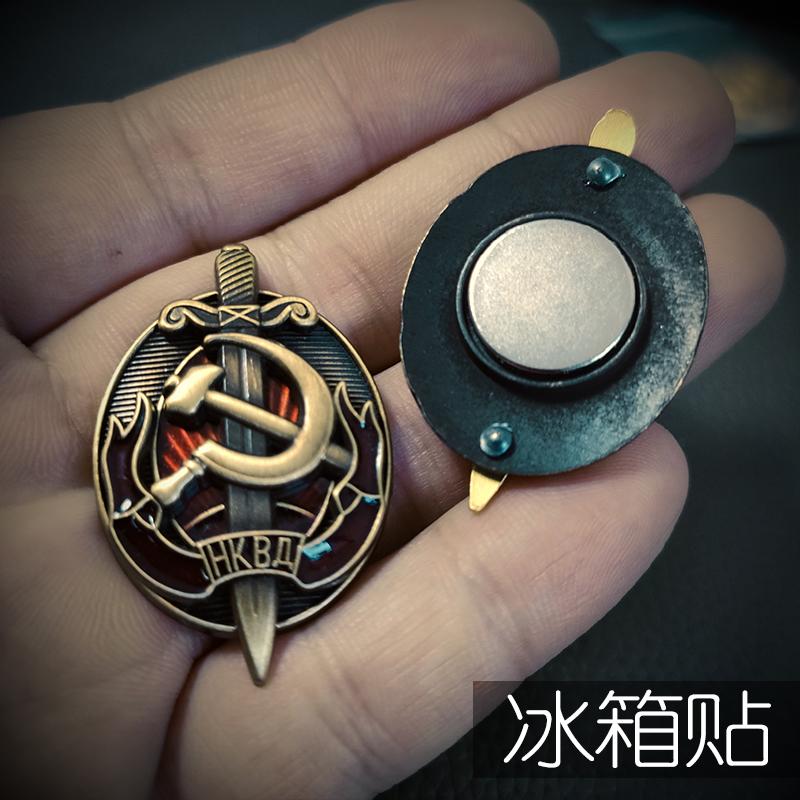 

Восточная 2023-27 Советские медали, значки МВД, наклейки на холодильник КГБ