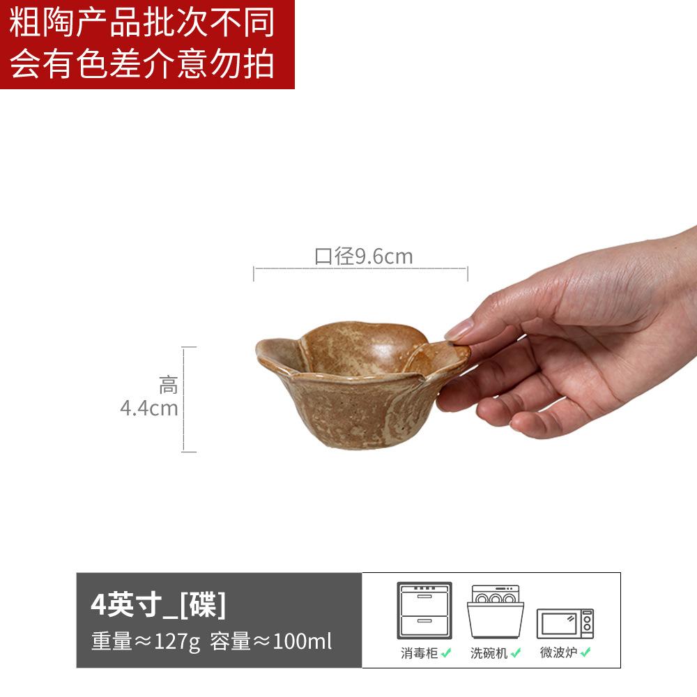 Flower Collection Series Tableware Handmade Ceramic Hot Pot Dipping Dish Creative Household Vinegar Dish Flavor Dish Irregular Small Dish