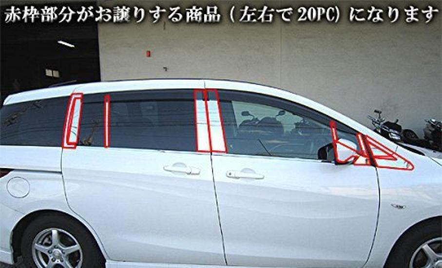 BRIGHTZ Finish Stainless Steel Black Plated Pillar Panels with Visor Attachment for Lafesta CW Compatible with Highway Star and Lafesta Ultra-Mirror