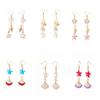 Bohemian Starfish Stud Earrings Exaggerated Shell Drop Earrings  Lady/Gifts