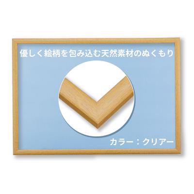 Beverly In Wall Hanging Wooden Puzzle Frame Clear Cut Specification No Tools Natural Panel 26 X 38 Cm Jigsaw Puzzle Frame Picture Frame NN031C [Made