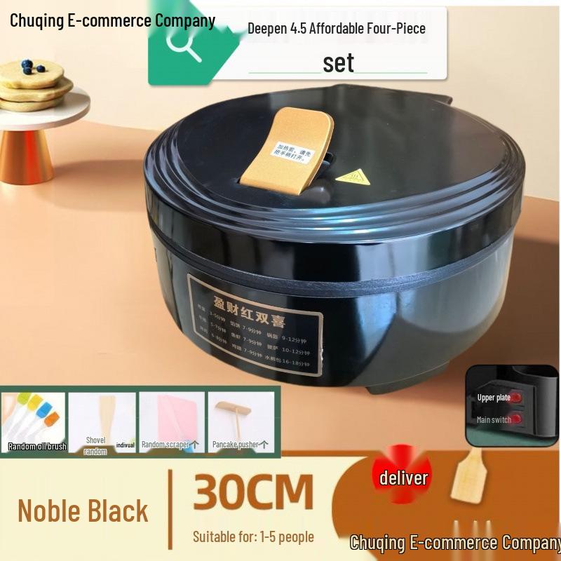 2025 Enhanced Electric Griddle: Double-Sided Heating Pancake & Fry Pan for Home