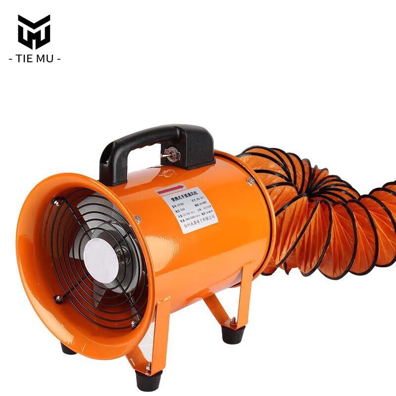 Juying Portable Axial Flow Exhaust Fan 220V