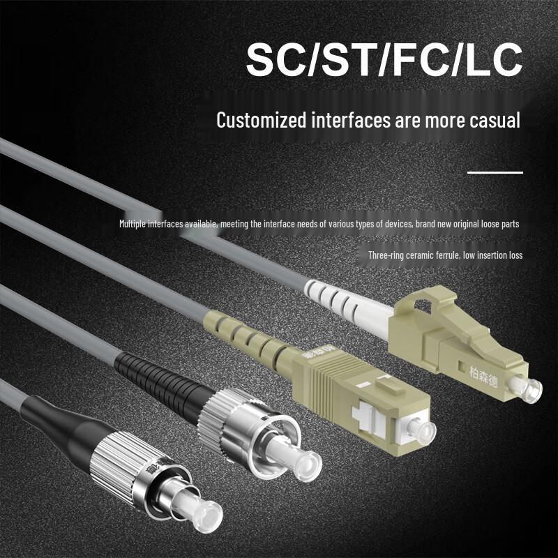 Bosende Outdoor Armored Multimode LC-LC Fiber Optic Cable