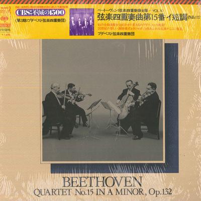 LP Record BUDAPEST STRING QUARTET - Beethoven/String Quartet No.15 In A SOCU38 CBSSONY Japan Classical Used
