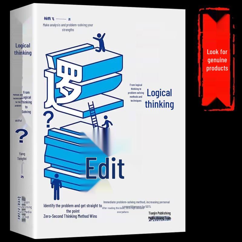 Original Work: Enhancing Logical Thinking & Problem-Solving Techniques 9787557675332
