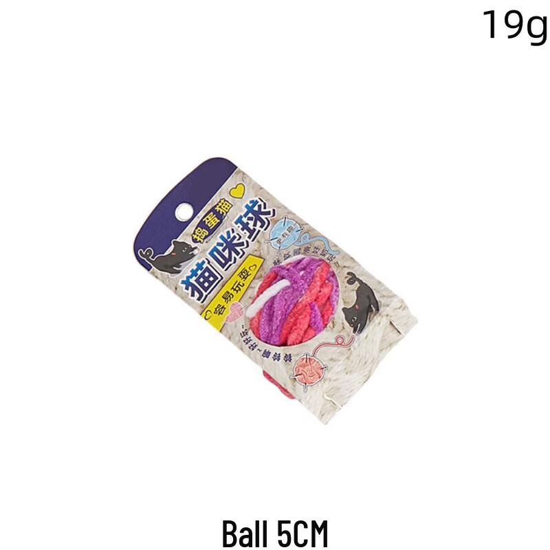 Sanhe Durable Cat Bell Ball Toy Set