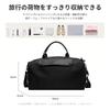 [MORGEN SKY] Boston Bag, Travel Bag, Duffel Bag, Sports Bag, Unisex, Water-Repellent, Plain, 3-Way, Wet/Dry Separation, Synthetic Leather, Large Capac