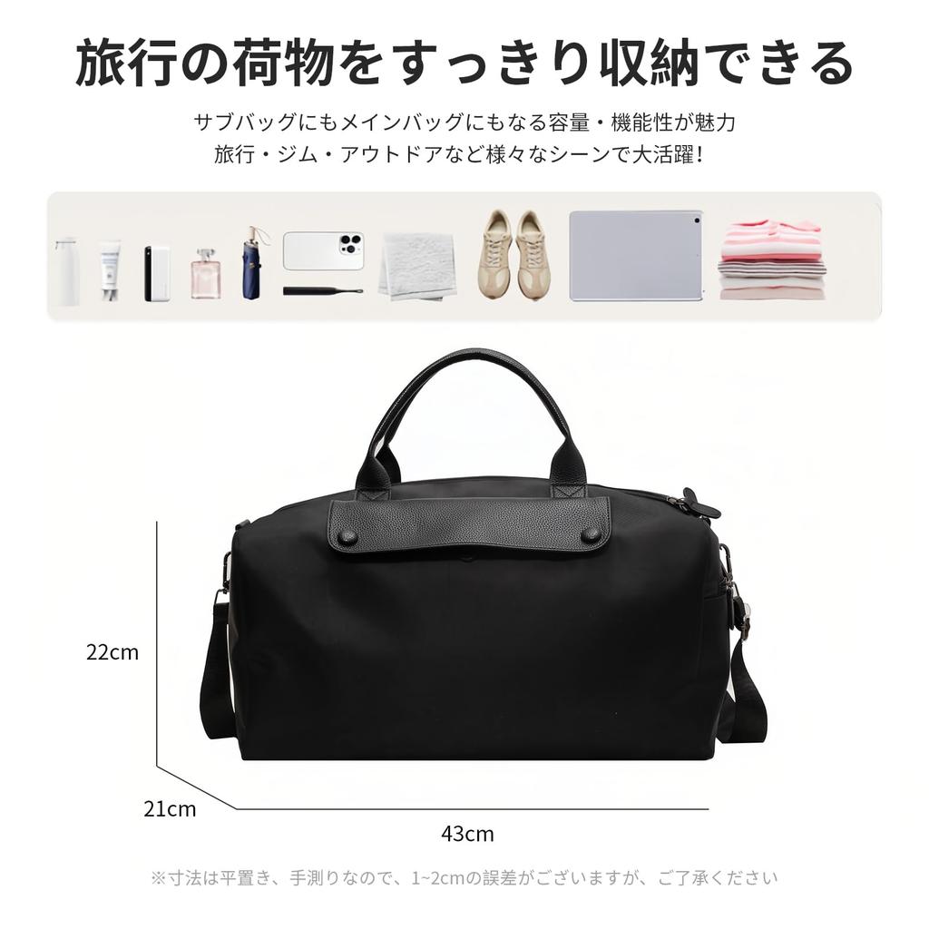 [MORGEN SKY] Boston Bag, Travel Bag, Duffel Bag, Sports Bag, Unisex, Water-Repellent, Plain, 3-Way, Wet/Dry Separation, Synthetic Leather, Large Capac