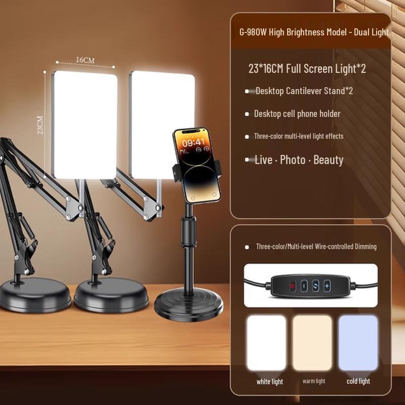 Relacart 12-inch 980W Dual LED Flat Panel Light Kit for Live Streaming