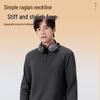 MINISO Men's Thermal Long Sleeve Base Layer T-Shirt