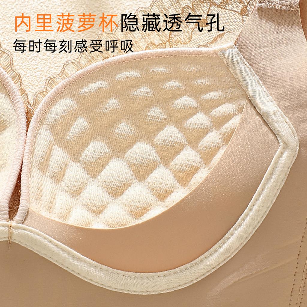 New Lace Lift Upper Support Without Steel Ring, Breast Adjustment Bra Cover Gathers Thin Cup