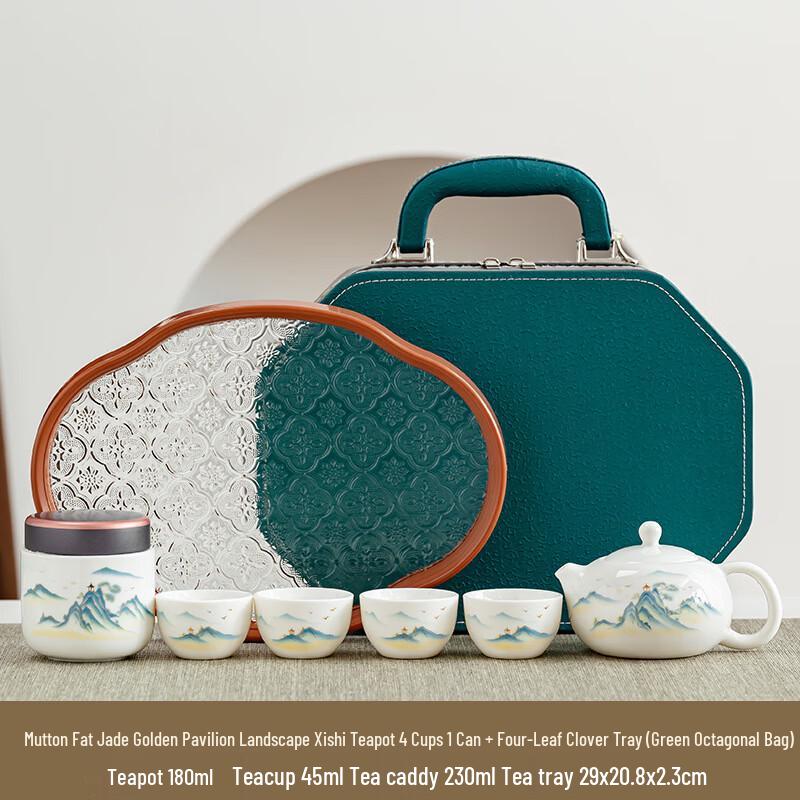 Xunyi Jade Porcelain Golden Pavilion Landscape Xishi Kung Fu Tea Set