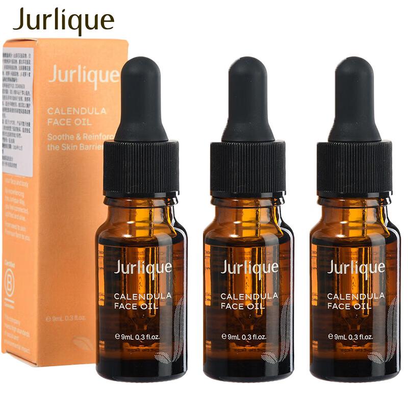 Jurlique Calendula Soothing & Moisturizing Oil Sample Pack