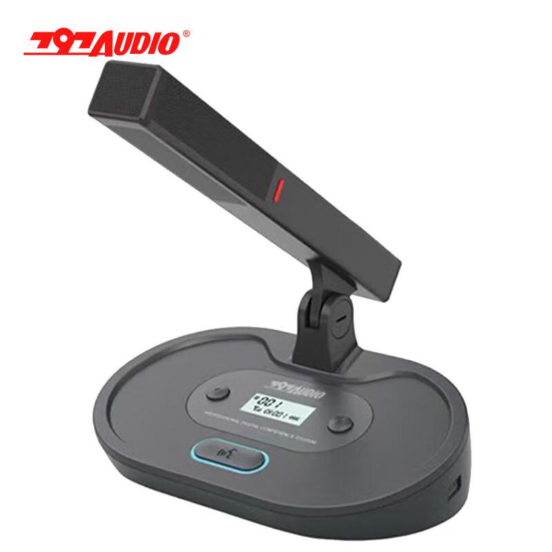 797audio HE800 Series Wireless Conference System (CN version)