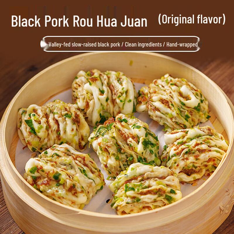 Aiko Cloud Point Scallion Black Pork Flower Rolls