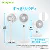 Air Circulator Acerpure Cozy Acerpure Diameter 32cm Compact 186 Tatami 25m Air Blower Powerful Air Volume Adjustment Height Adjustment Swing Remote