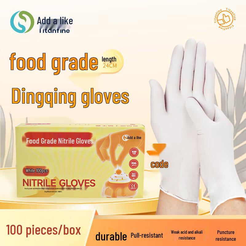 Titanfine Disposable Food Grade Nitrile Gloves