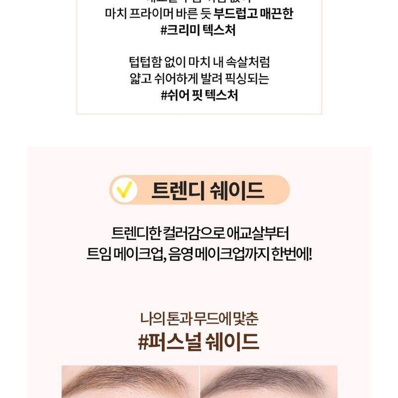 HOLIKA HOLIKA - Mellow Gliding Pencil Liner - 9 Colors