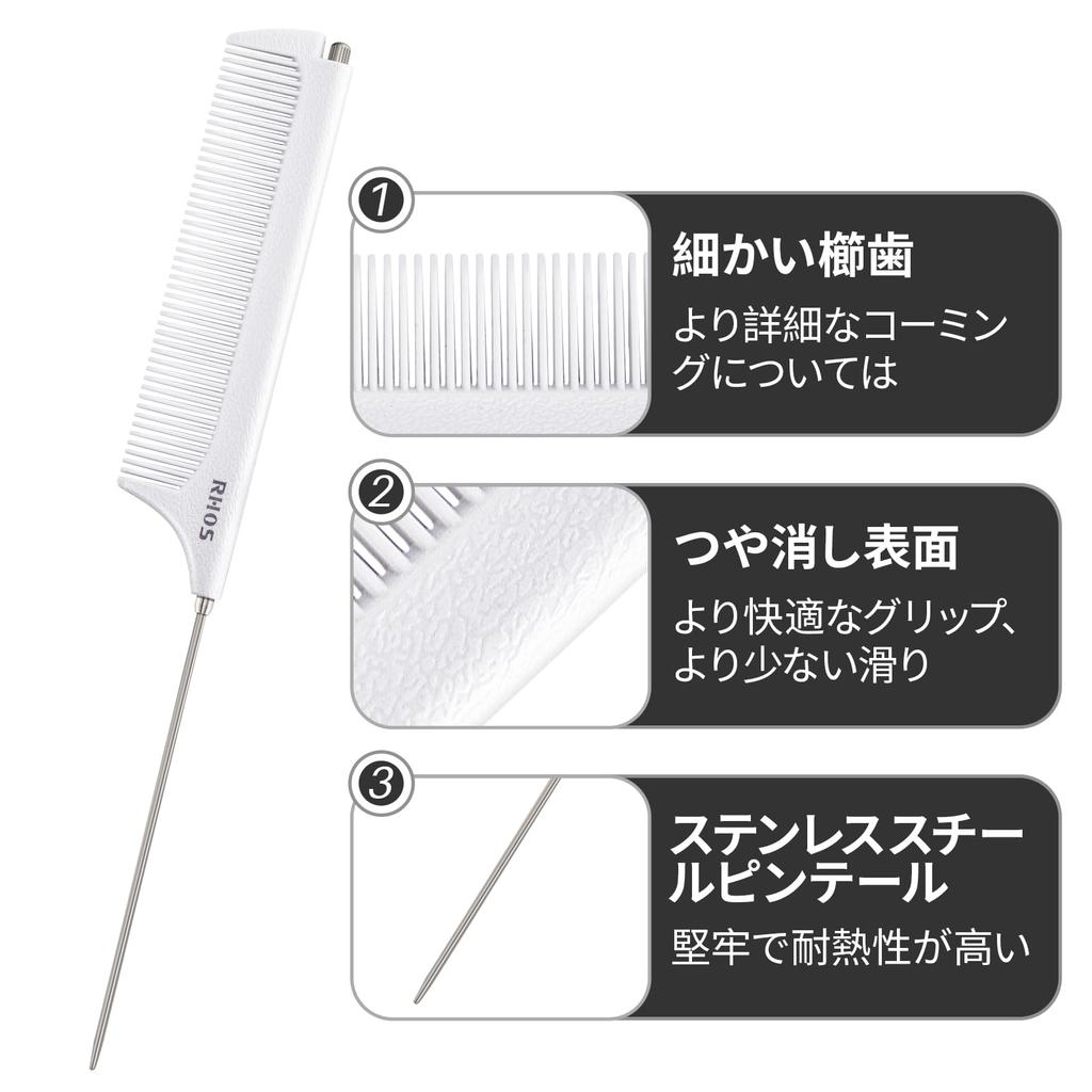 RHOS Einziehbarer Taschen-Haarstyling-Kamm Glatt Perfekt für und Heimgebrauch Herrenkamm, Tragbar, Antistatisch, Bürste, Haar, Salons, Friseure, (Weiß)