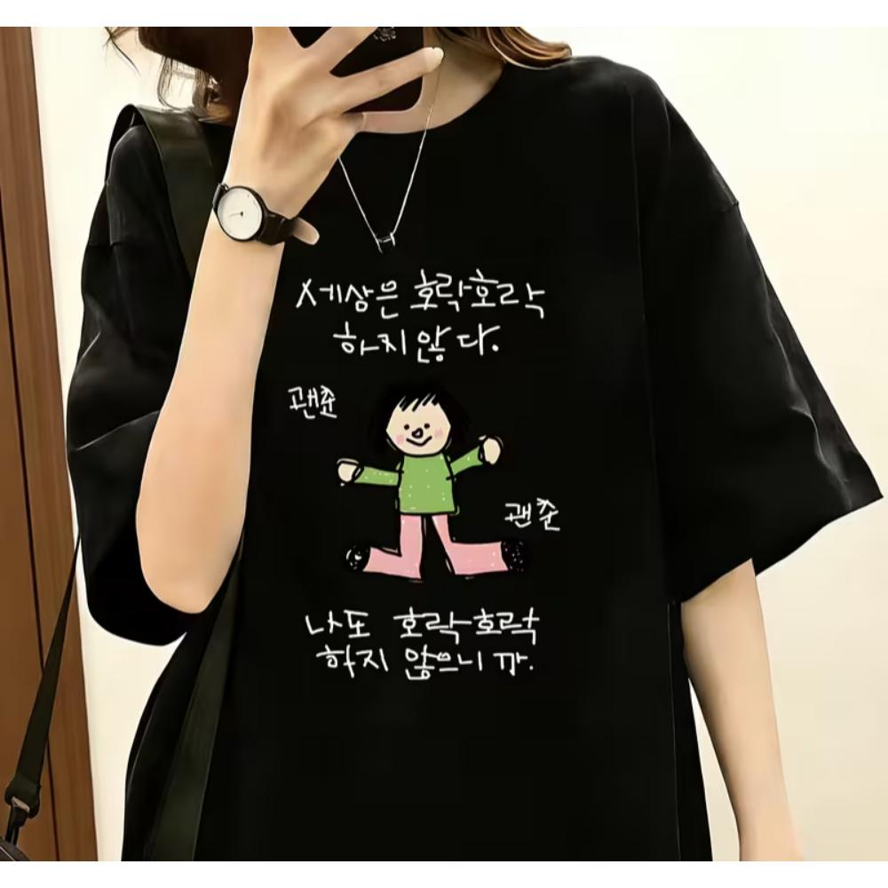 

Women s T-shirt with A Illustration of A Character in A Green Top and Pink Pants, Quirky Style Korean Text About Life Attitude S