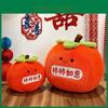 Fruits Persimmon Plush Toy With Pp Cotton Filling Perfect For Wedding Bed Decor