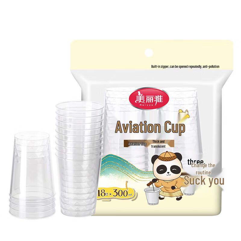 

Meiliya Transparent Disposable Plastic Tasting Cups