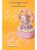 Ferris Wheel & Carousel Music Box: Building Block Toy Gift for Girls, Girlfriends, and Best Friends