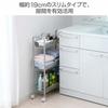 YAMAZEN Side Wagon, Matte White, 19cm, 3 Tiers, Slim, No Tools Required, Easy Assembly, LKW-3S(MW)