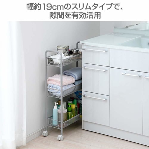 YAMAZEN Side Wagon, Matte White, 19cm, 3 Tiers, Slim, No Tools Required, Easy Assembly, LKW-3S(MW)