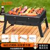 Shang Kao Jia Portable Outdoor Charcoal Grill