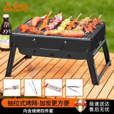 Przenośny grill węglowy Shang Kao Jia Outdoor