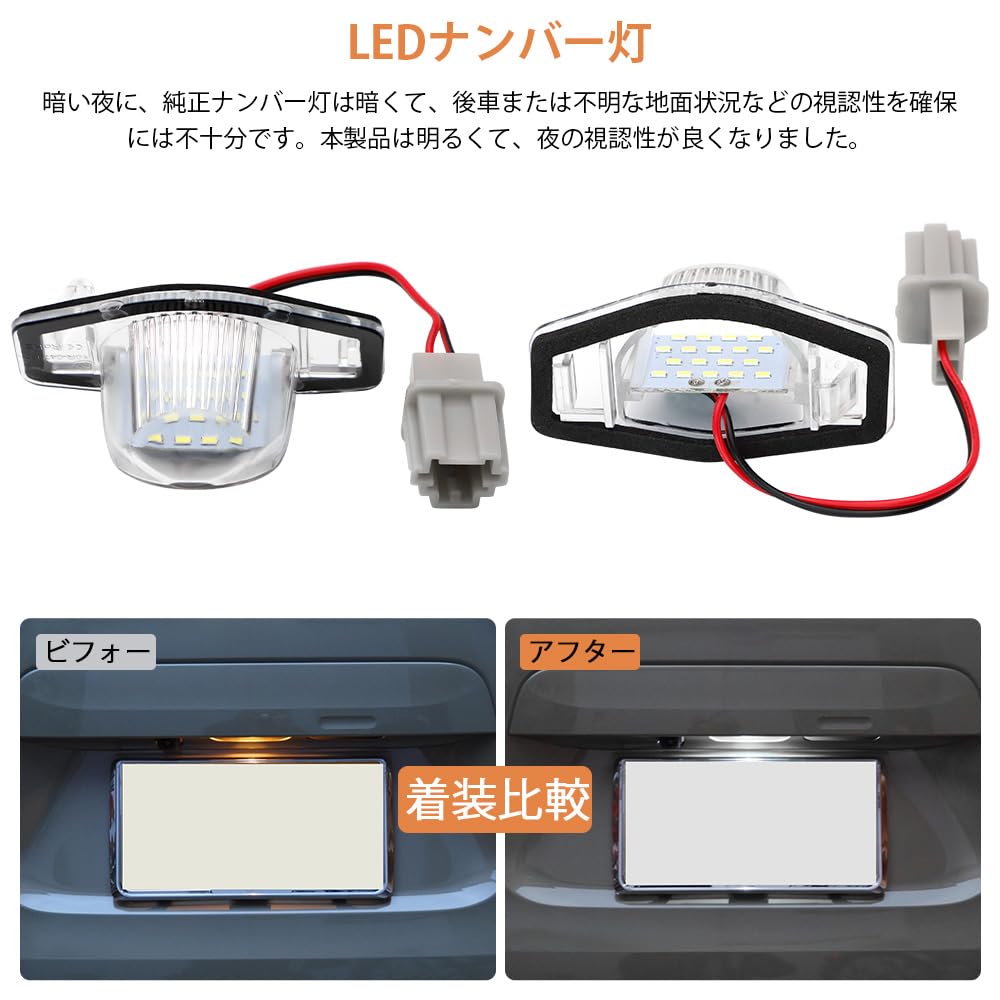 Catland LED License Plate Light for Honda N Series JF1 JF2 JF3 JF4 N-BOX