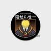 58MM 58mm Handmade Brooch Pin Anime Assassination Classroom Brooches Cartoon Cosplay Badges Backpack Hat Decoration Lapel Pins Gifts