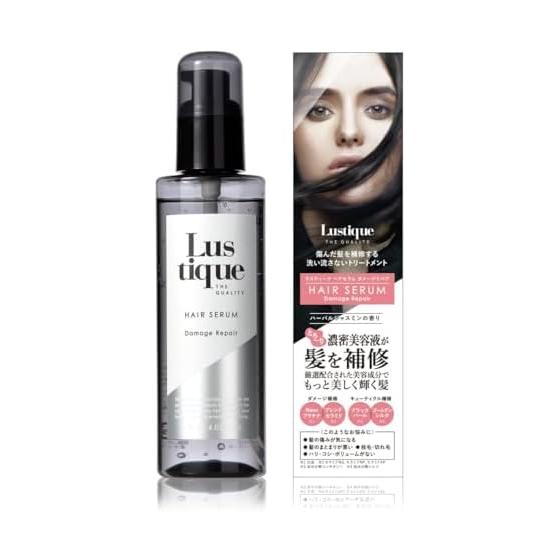 Lustique Hair Serum Damage Repair 120ml Non-Rinse Treatment Out Bath Treatment Hair Oil Beauty Salon Exclusive (Made in Japan)