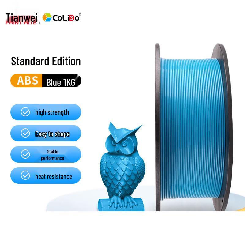 PRINT-RITE ABS 3D Printer Filament 1.75mm