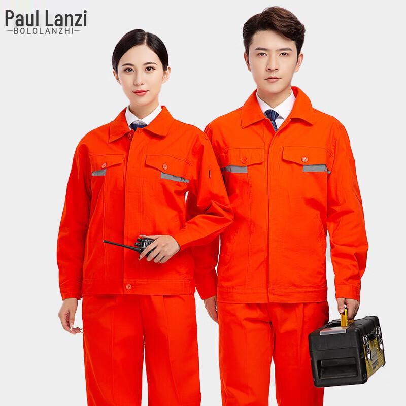 Men s Pure Cotton Workwear Set 170