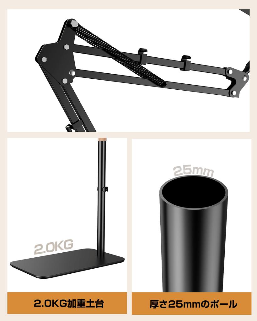 KUUVAN Tablet Floor Extendable iPad Suitable for Inch Inches Adjustable Inches Load Lbs Comes with a Small Item Reinforced 360 Degree Compatible with