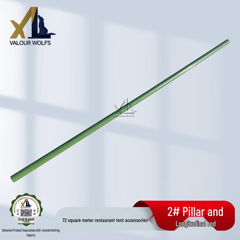 Brave Wolf 2006-72 Restaurant Tent Accessories