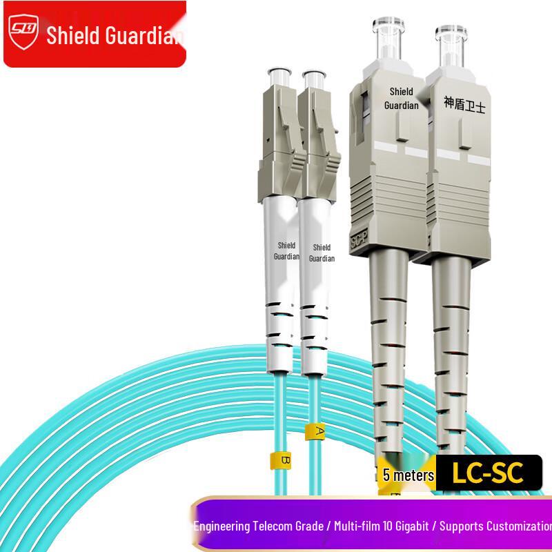 SDWS Multimode Duplex Fiber Optic Patch Cable