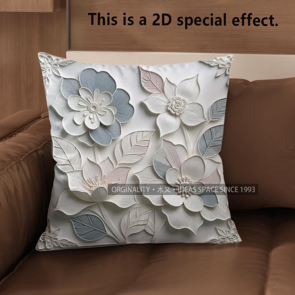 2D Floral 3D-Like Embossed Pattern Throw Pillows Pattern Cushion Cover Suitable For Sofa Bedroom Car Pillow Cover