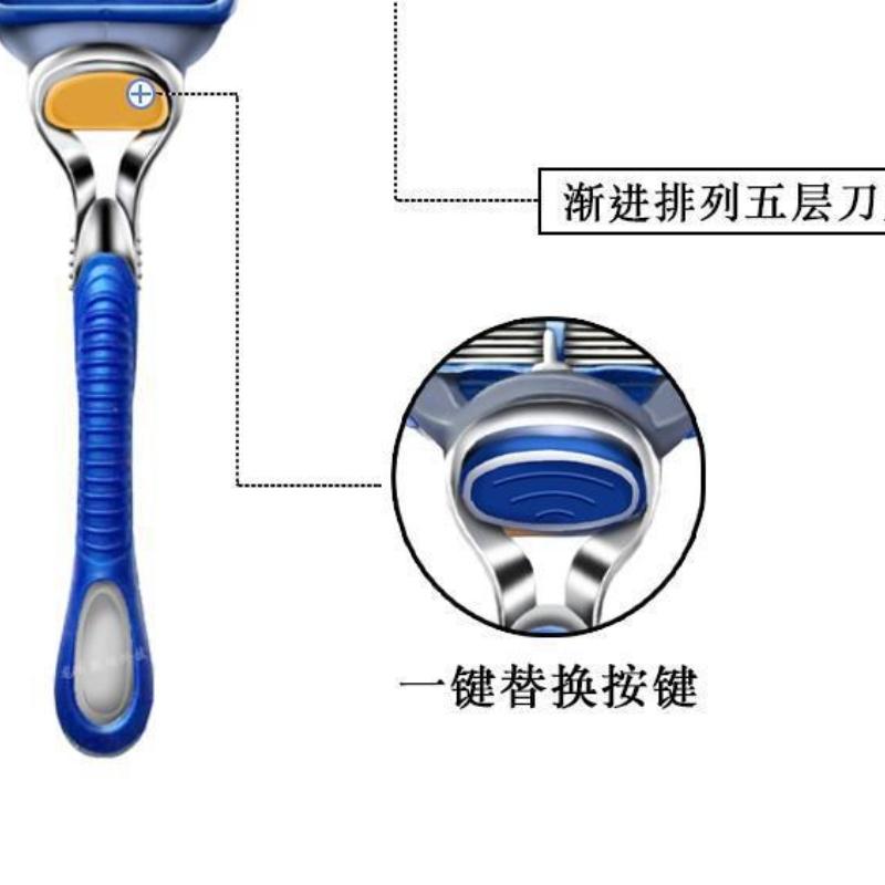 Gillette pětibřitá 5 Geely hlavice nože břit rychlost větru přední Yinzhishun manuální holicí strojek holicí strojek mužský univerzální