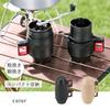 Takeda Corporation Cup Coffee Black 10 X X Outdoor Coffee Maker Cup Set [Outdoor & Maker] 7.5 15.5cm ADCF-STBR