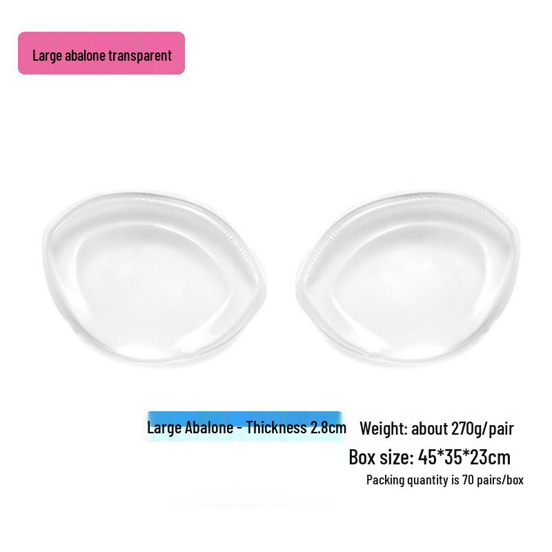 

Силиконовые утолщенные накладки для груди из абалона для купальников - Невидимые вставки для увеличения объема для спортивных бюстгальтеров One Size