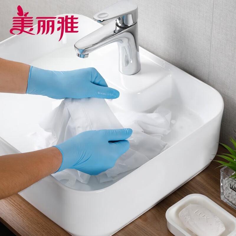 

MARYYA Multi-purpose Disposable Nitrile Gloves