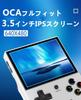 Anbernic RG35XX Plus Whatsko Handheld Game Console with Linux IPSOCA Full Vibration WiFi Online Japanese White System, 3.5-inch Screen, Motor, Play,